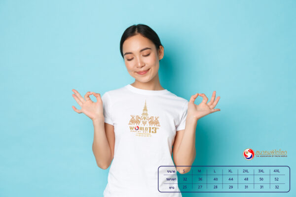 เสื้อยืด Cotton 100% สีขาว สกรีน DFT ตราสัญลักษณ์ ที่ระลึกงานผู้ไทโลก ครั้งที่ 13 @Nong Sung Village ผลิตโดย สมาคมผู้ไทโลก - Image 2