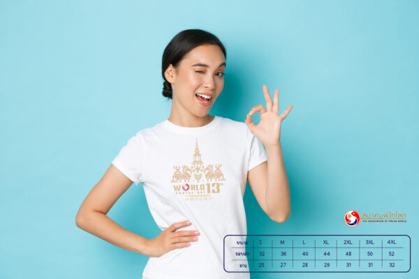 เสื้อยืด Cotton 100% สีขาว สกรีน DFT ตราสัญลักษณ์ ที่ระลึกงานผู้ไทโลก ครั้งที่ 13 @Nong Sung Village ผลิตโดย สมาคมผู้ไทโลก - Image 3