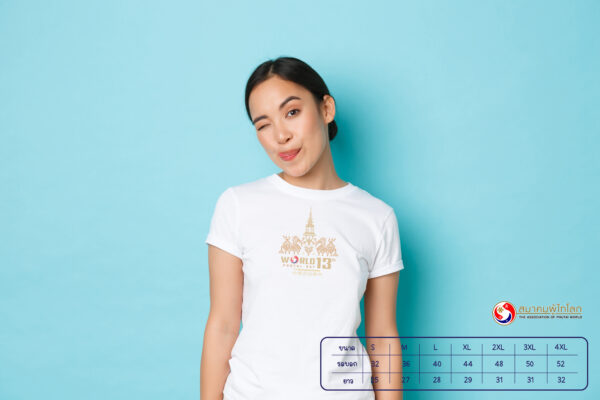 เสื้อยืด Cotton 100% สีขาว สกรีน DFT ตราสัญลักษณ์ ที่ระลึกงานผู้ไทโลก ครั้งที่ 13 @Nong Sung Village ผลิตโดย สมาคมผู้ไทโลก - Image 4